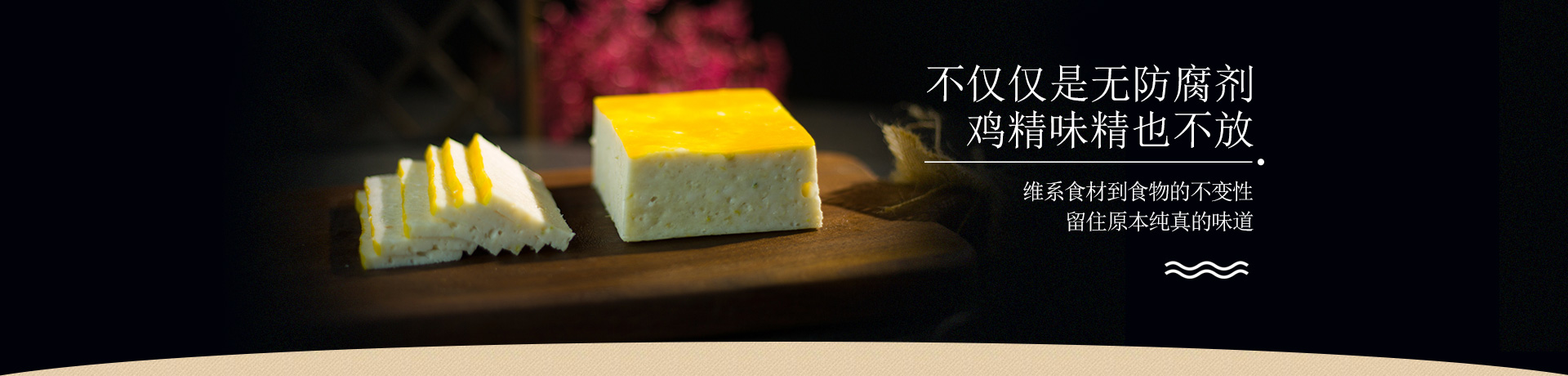 品牌介绍